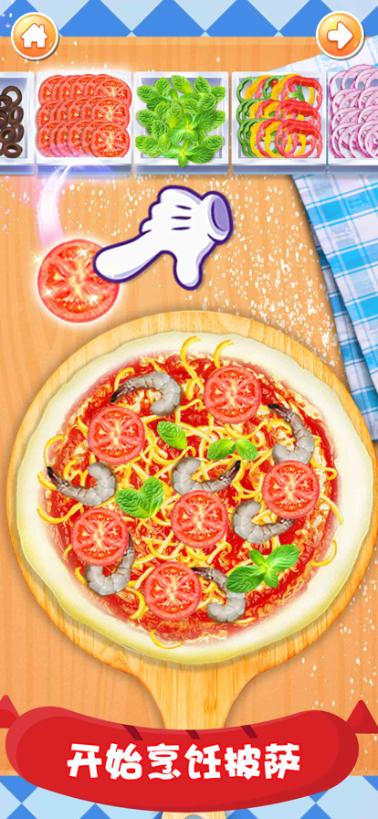 披萨成型制造者_图2