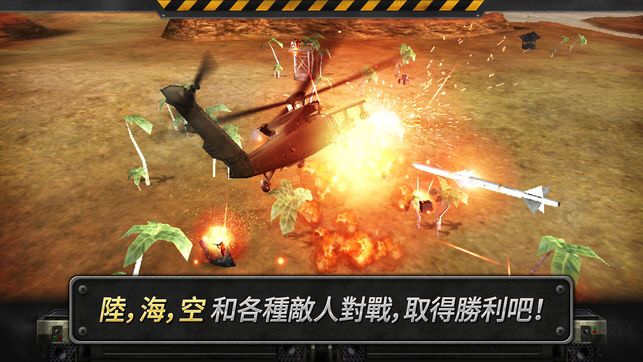3d直升机炮艇战_图3