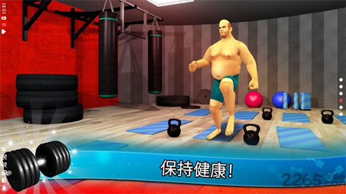 健身房模拟器中文版手机版