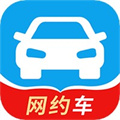 网约车考试app