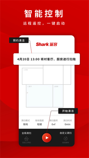 Shark Home_图2
