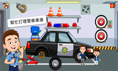 my town警察_图2