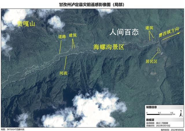 卫星图对比震中前后:多处山体滑坡_图片