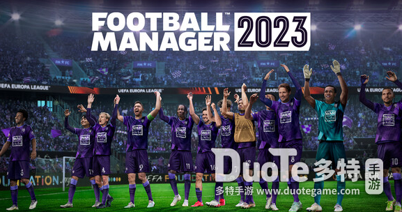 足球经理2023发售时间一览-足球经理2023什么时候发售