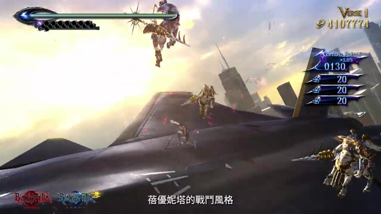《贝优妮塔1、2》发布中文预告片 中文更新现已上线