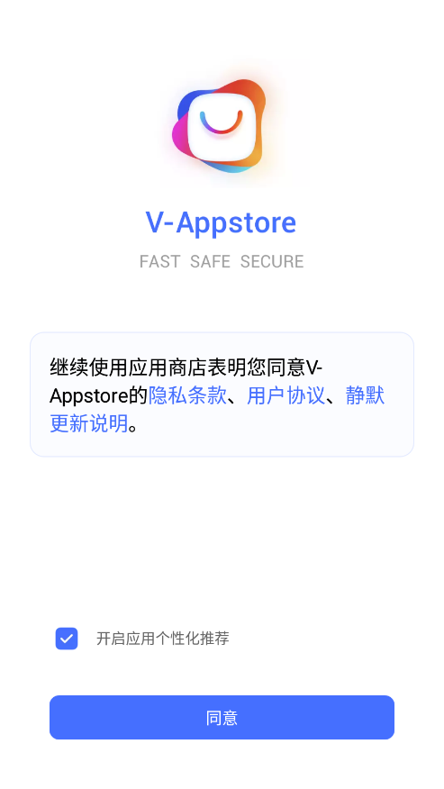 V-Appstore_图1