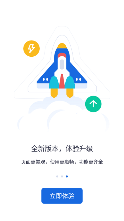 河北省人社公共服务平台图片
