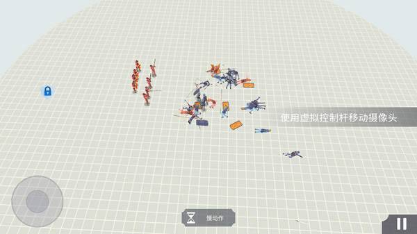 古代战争模拟中文版_图1