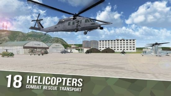 真实直升机模拟器_图2