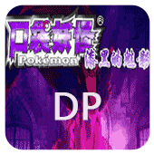 漆黑的魅影5.0EX DP无经验版(经典RPG)