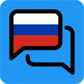 俄语翻译器手机版
