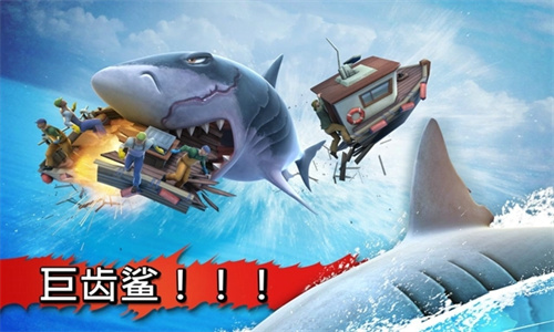 大白鲨游戏_图2