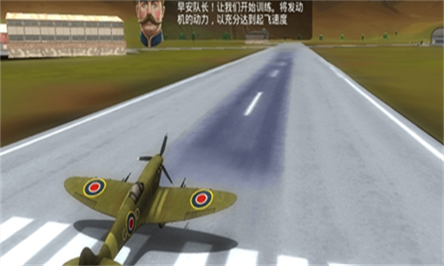 轰炸机小游戏_图3