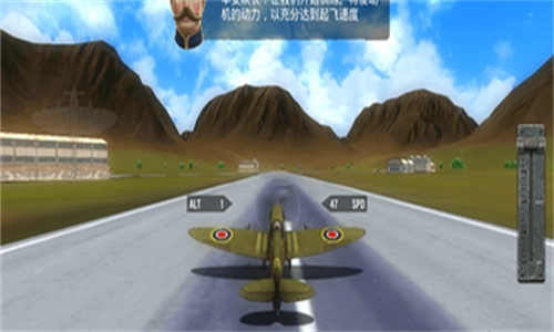轰炸机小游戏_图4