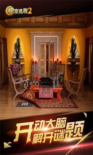 密室逃脱系列中文版