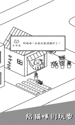 猫咪物语_图4