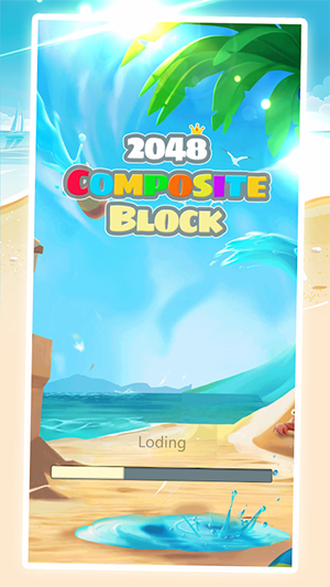 复合方块2048(Composite Block: 2048)_图1