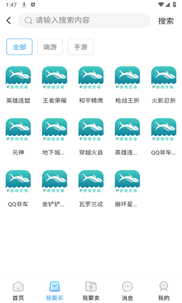 鲸娱易游交易_图1