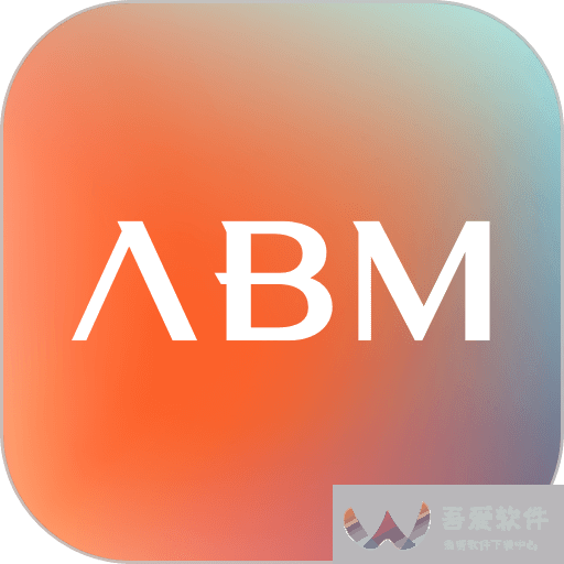 ABM平台
