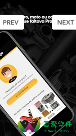 奥格汽车零件商店app_图3