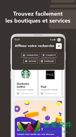SNCF马车站app_图3