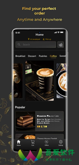 八号咖啡厅app_图1