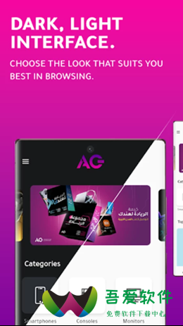 AG电子产品商店app_图2