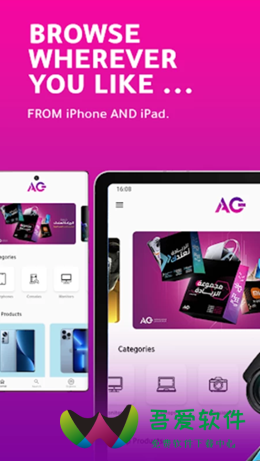 AG电子产品商店app_图3