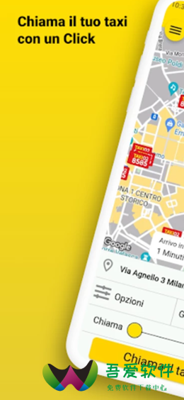旅行出租车app_图1