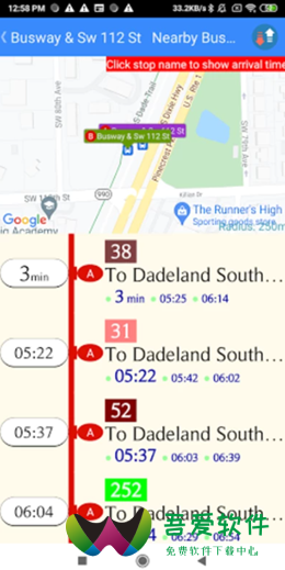 MDT巴士追踪app_图2