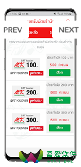 MK喜烧美食平台app_图2