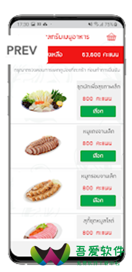 MK喜烧美食平台app_图1