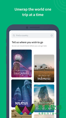 旅途规划师app_图1