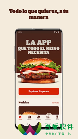 智利汉堡餐馆app_图1