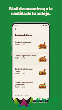 智利汉堡餐馆app_图2