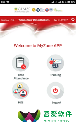 高效医管平台app_图2