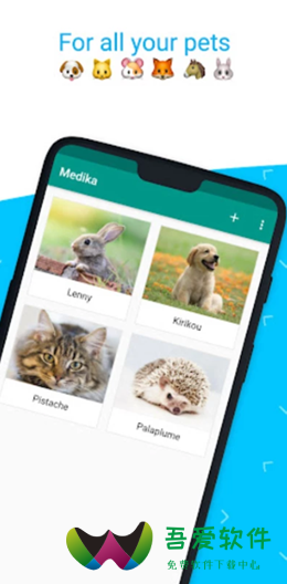 梅迪卡宠物护理app_图2