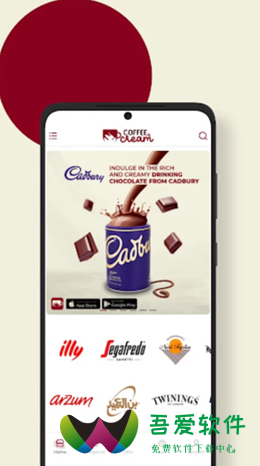 奶油咖啡馆app_图1