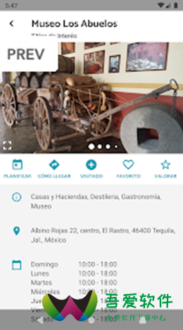 旅途规划家app_图1