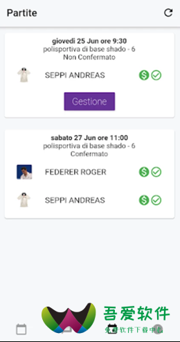 马泰奥网球场app_图1