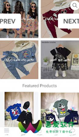 时尚孩童服饰购app_图2