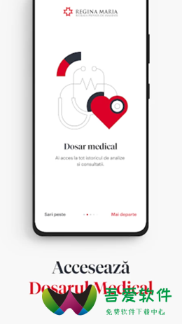 雷吉数字医疗app_图3