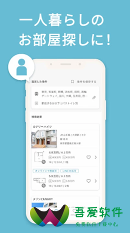阿帕里房屋租赁app_图1