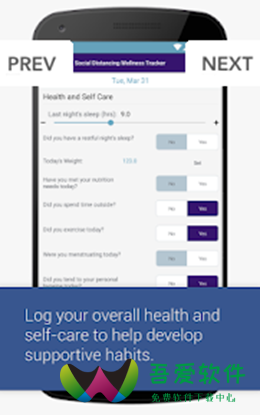 可视化健康app_图2
