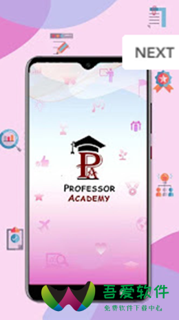 教授学院app_图3