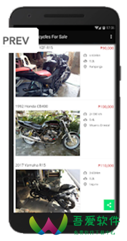 待售踏板车app_图1