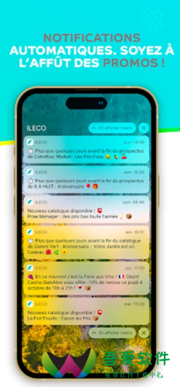 莱科环保购物app_图3