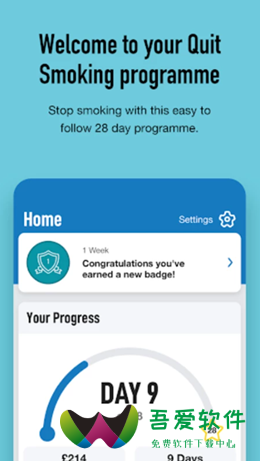 NHS戒烟指导app_图2