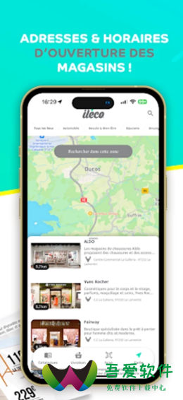 莱科环保购物app_图2