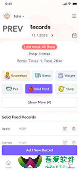 宝宝护理日志app_图1
